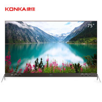 康佳（KONKA）LED75A1 75英寸 4K超薄 无边框 多屏互动 智能彩电 一体化成型