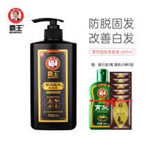 霸王首乌固发洗发液 600ml+120ml