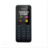诺基亚(Nokia)130学生机 工作手机 GSM手机(黑色)