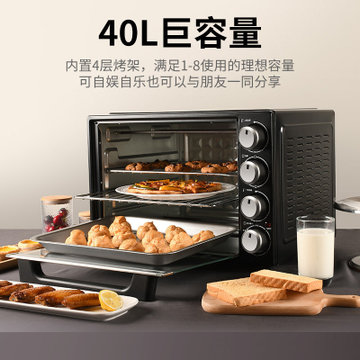 格兰仕电烤箱家用 40L大容量 烧烤点心上下独立控温 烘焙 烤箱 K42(黑色 新品)