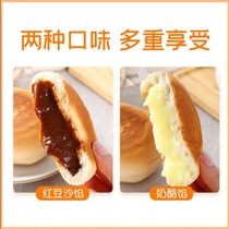红豆奶酪营养早餐面包批发特价整箱网红零食小吃糕点代餐口袋面包
