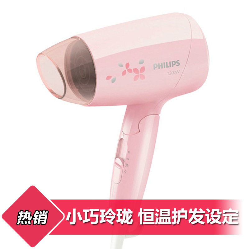 飞利浦bhc010电吹风