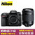 尼康（Nikon）D7500（腾龙18-200mm F/3.5-6.3 Di II）单反套机