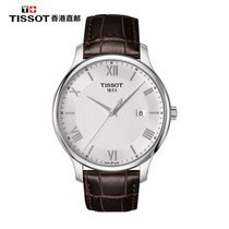 天梭(Tissot)手表 经典系列腕表俊雅系列 石英三针腕表商务皮带男表(T063.610.16.038.00)