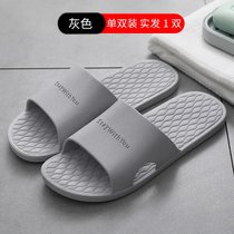 拖鞋男士家居家用厚底防滑软底防臭夏季洗澡室内居家外穿凉拖鞋女(浅灰【网格款】 44-45适合43-44脚穿)