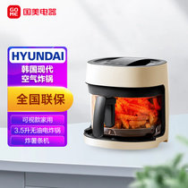 HYUNDAI韩国现代空气炸锅可视款家用3.5升无油电炸锅全自动炸薯条机AE3010白色