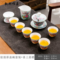 凯斯唯嘉 陶瓷茶具套装珐琅彩茶具茶杯整套功夫茶具礼盒套装家用三才盖碗 珐琅彩盖碗礼盒套装•大红色 图片(珐琅彩盖碗套装•喜上眉梢/ 默认版本)