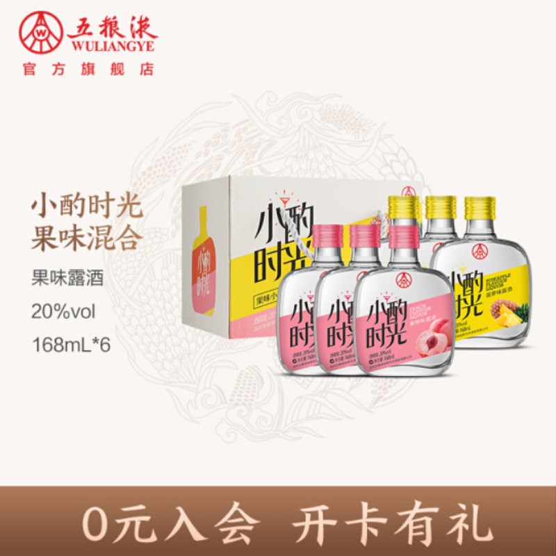 小酌时光精酿果酒微醺低度酒水果酒菠萝蜜桃低度甜酒多种口味鲜果酒