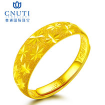 CNUTI粤通国际珠宝 黄金戒指 足金 星光戒指 约4.55g