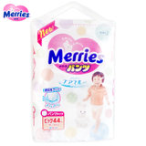 日本花王 Merries 学步裤/拉拉裤 大号(XL) 44片 (增量版)