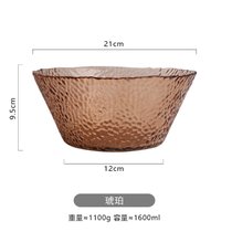tinyhome日式透明玻璃碗蔬菜沙拉碗大号家用创意水果碗果盘大汤碗(琥珀 默认版本)