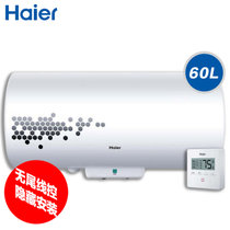 海尔（Haier）  ES60H-LR(ZE) 电热水器全隐藏（60升）