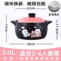 砂锅煲汤煤气汤锅电磁炉家用两用炖锅石锅陶瓷煲耐高温煲仔饭炖煲(3.0L粉【电磁炉明火两用】 默认)