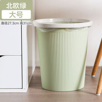 垃圾桶家用客厅创意可爱卧室厨房厕所卫生间大中小号圾圾压圈篓(北欧绿 大号)