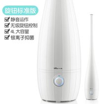 落地式加湿器家用静音 卧室孕妇婴儿香薰大喷雾容量空气净化7ya(白色（标准版）)