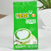 Socona抹茶粉 日式料理用抹茶粉 通用纯绿茶粉 茶姆 500克 *