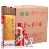 【官方授权】茅台（MOUTAI）贵州茅台酒茅台飞天酒53度500ml*6瓶 整箱装 2017年产