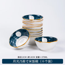 加厚陶瓷碗个人家用创意日式米饭碗高档日系式吃饭碗简约小碗过年(10个月光5英寸八角碗 默认版本)