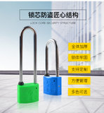 许源 XY-塑钢锁SGS203(绿 30MM)