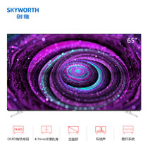 创维(Skyworth) 65S8A  彩电 OLED有机电视 4K  智能网络