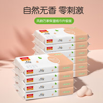 风韵万家婴儿柔纸巾云柔巾宝宝家用乳霜纸宝宝保湿纸巾40抽4包(白 包)