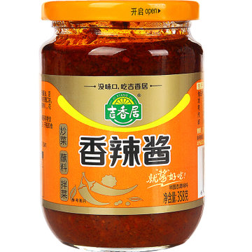 【四川吉香居厨房调味】吉香居香辣酱358g 国美甄选【图片 价格 品牌