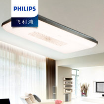 飞利浦（PHILIPS）LED吸顶灯客厅灯卧室餐厅阳台灯圆形方形现代简约欧式灯具灯饰照明(90W遥控调光适15-35悦辰含遥)