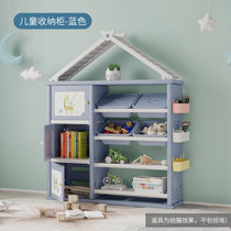 儿童玩具收纳架整理柜宝宝玩具收纳柜储物衣柜置物架子多层大容量(蓝色房子收纳柜组合四 默认版本)