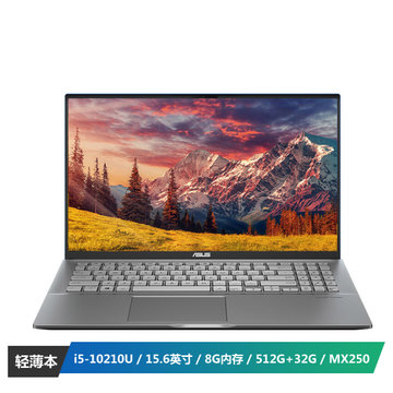 华硕(ASUS) Vivobook15s X 15.6英寸轻薄笔记本电脑(i5-10210U 8G 512G+32G傲腾SSD MX250独显)耀夜黑