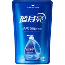 蓝月亮 手洗专用洗衣液袋装1kg 500g袋装风清白兰香