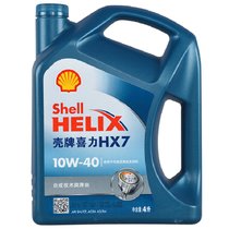 壳牌(Shell) 蓝壳 HX7 10W40 SN 半合成润滑油 4L