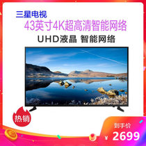 三星（SAMSUNG）UA43RU7500JXXZ 43英寸卧室平板电视 4K超高清 HDR画质增强