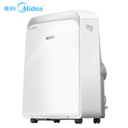 美的(Midea) KYR-35/N1Y-PD 移动空调 大1.5匹冷暖一体机厨房空调定频定速智能家用除湿无外机免安装