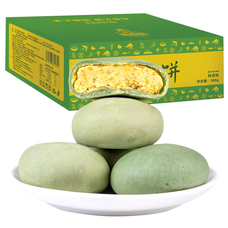 1斤装老先生绿豆饼糕点零食休闲网红美食小吃抹茶味绿豆饼
