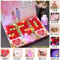 生日礼物女生送老婆生日送女友表白礼物仪式感老婆闺蜜创意惊喜(浪漫邂逅520+国风口红+流沙香水)