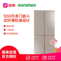 容声(Ronshen) BCD-550WKK1FPGA 550升 多门 冰箱 节能静音 香槟金玻璃