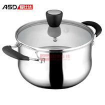 爱仕达（ASD）ZP1720 汤锅 不锈钢汤锅20cm