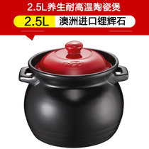 爱仕达养生陶瓷煲汤煲砂锅炖锅汤煲高汤锅耐高温家用砂锅明火专用(2.5L)