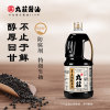 金龙鱼丸庄黑豆醇酿酱油2.1KG*2零防腐剂添加特级生抽酱油(1瓶)