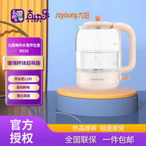 Joyoung/九阳 K15FD-W151电热水壶开水壶304不锈钢烧水壶自动断电玻璃杯体(1.5升)