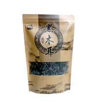 五峰特产高山原木干黑木耳250g(黑色)