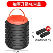 车载垃圾桶垃圾袋汽车内用可折叠伸缩雨伞桶车上创意置物收纳用品(加厚升级4L带盖【送40只垃圾袋】)