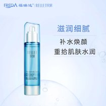 贝润 寡聚玻尿酸原生水光微精华水100ml 增加肌肤“保水力”，更深修护，补水鲜颜，美肌绽放