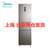 美的(Midea)BCD-215WTPM(E) 215升三门风冷无霜净味节能小型家用三开门电冰箱