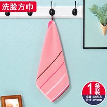 纯棉方巾成人洗脸加厚小毛巾儿童柔软吸水面巾不掉毛四方形巾批发(1条装-粉色)