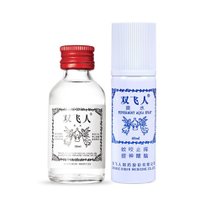 双飞人 爽水 50ml＋喷雾 60ml  清凉提神，多种用途