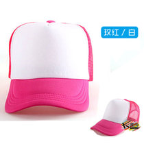 SUNTEK广告帽子定制logo印字旅游鸭舌帽定做儿童棒球太阳网帽学生幼儿园(印图/字一个起（儿童款） 玫红 白)