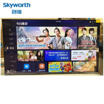 Skyworth/创维G730S 4K超高清 防蓝光护眼 全面屏 人工智能语音 平板液晶电视 65G730S 65英寸(黑 65英寸)