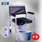 经立通 老人孕妇坐便椅座便椅坐厕椅座厕椅坐便器 助行器(坐便椅 B型)