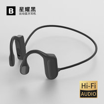 新款BL-09不入耳运动款无线蓝牙耳机音传导挂耳式5.2续航骨感耳机(黑色 BL-09)